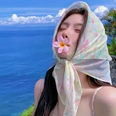 在爱之中